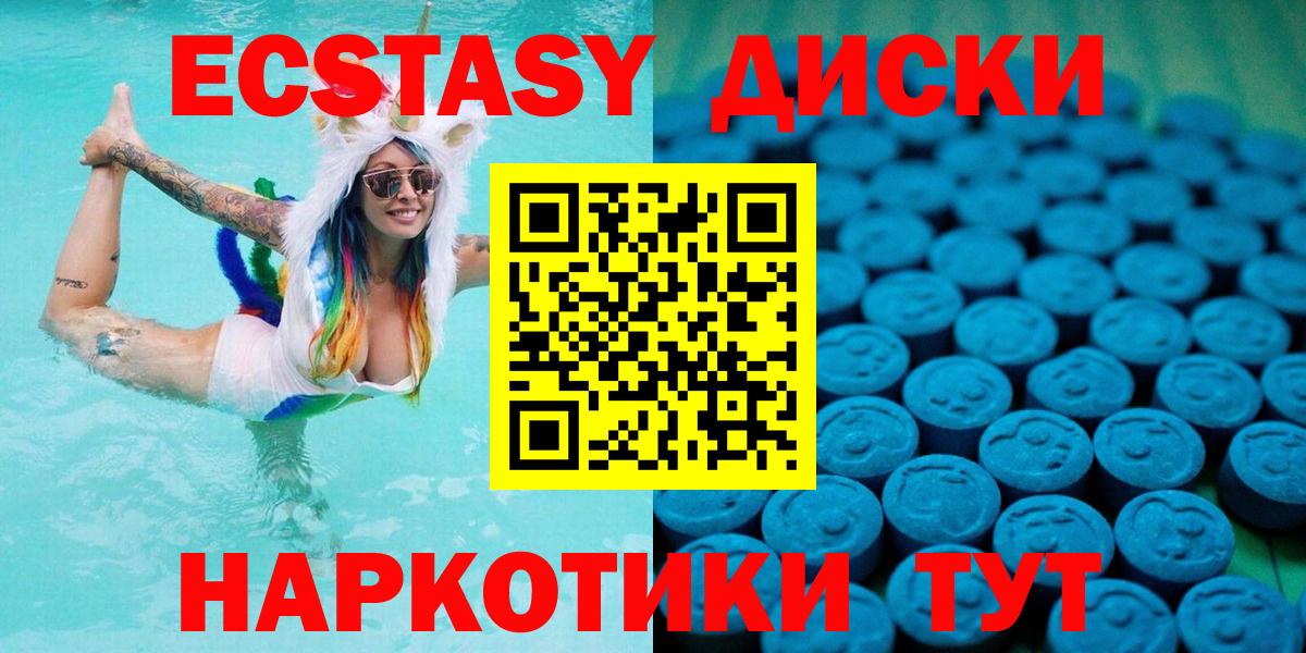 МЕТАМФЕТАМИН Нефтекумск