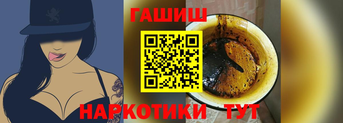 Нефтекумск  ГАШ VHQ  Вход с VPN 