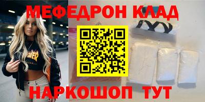крисы Славгород