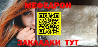 крисы Славгород