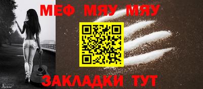 PSILOCYBIN Славянск-на-Кубани