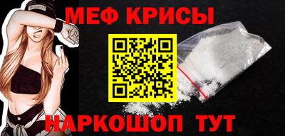 MDMA Сланцы
