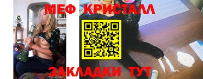 PSILOCYBIN Славянск-на-Кубани