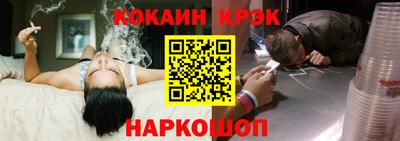 PSILOCYBIN Славянск-на-Кубани