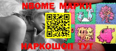 крисы Славгород