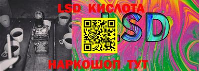 MDMA Сланцы