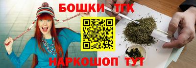 PSILOCYBIN Славянск-на-Кубани