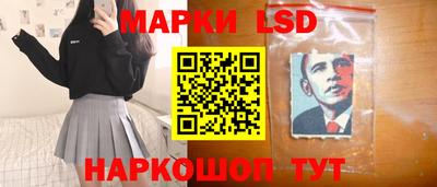 PSILOCYBIN Славянск-на-Кубани