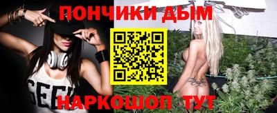 PSILOCYBIN Славянск-на-Кубани