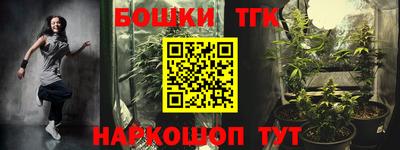 MDMA Сланцы