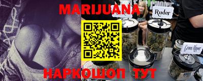 PSILOCYBIN Славянск-на-Кубани