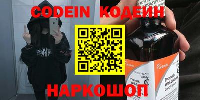 MDMA Сланцы