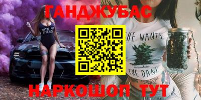 MDMA Сланцы