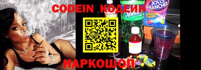 крисы Славгород