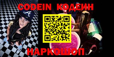 крисы Славгород
