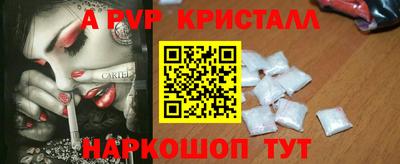 MDMA Сланцы