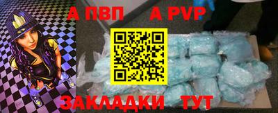 PSILOCYBIN Славянск-на-Кубани
