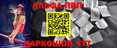 PSILOCYBIN Славянск-на-Кубани
