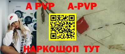 MDMA Сланцы