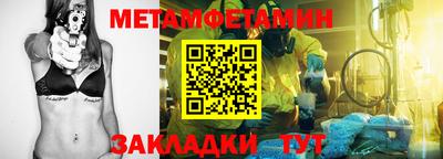 альфа пвп Северобайкальск