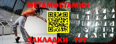 PSILOCYBIN Славянск-на-Кубани