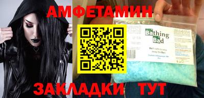 PSILOCYBIN Славянск-на-Кубани