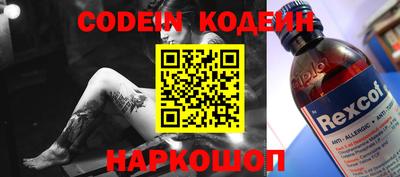 крисы Славгород