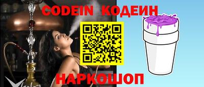 MDMA Сланцы