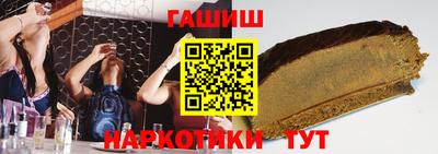 альфа пвп Северобайкальск
