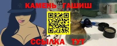 PSILOCYBIN Славянск-на-Кубани