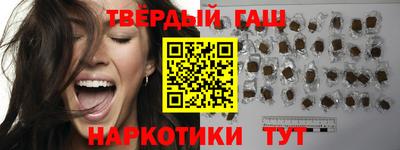 альфа пвп Северобайкальск