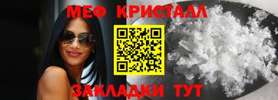 крисы Славгород