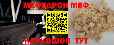 PSILOCYBIN Славянск-на-Кубани
