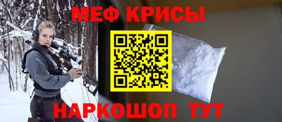 альфа пвп Свободный