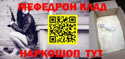 кокаин колумбия Севастополь