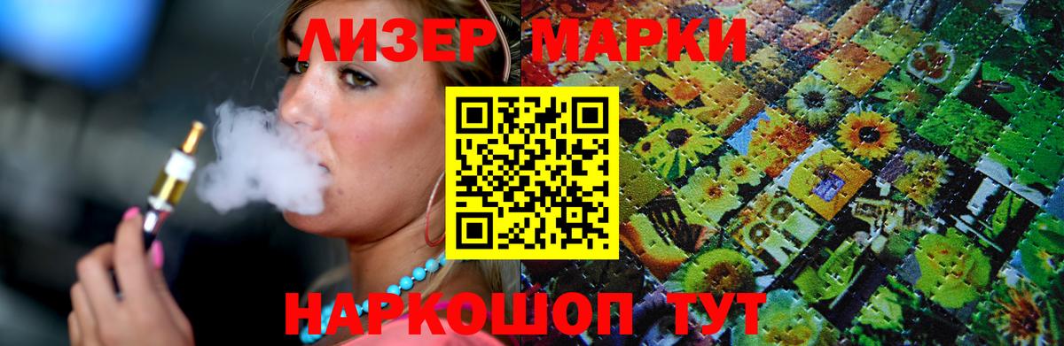 Нефтекумск  ЛСД экстази ecstasy  Вход с VPN  LSD-25 экстази кислота 