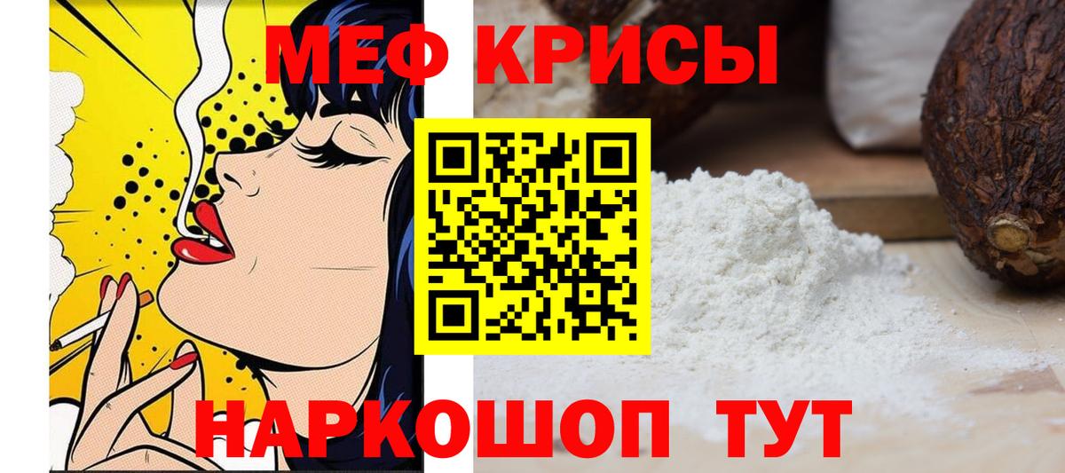 Нефтекумск  Мефедрон мука  MEGA ссылки  Вход с VPN  МЯУ-МЯУ 4 MMC  Мефедрон 