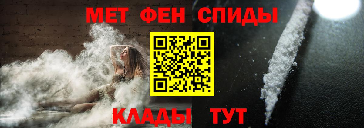 Метамфетамин винт  Вход с VPN  Метамфетамин винт  Нефтекумск 