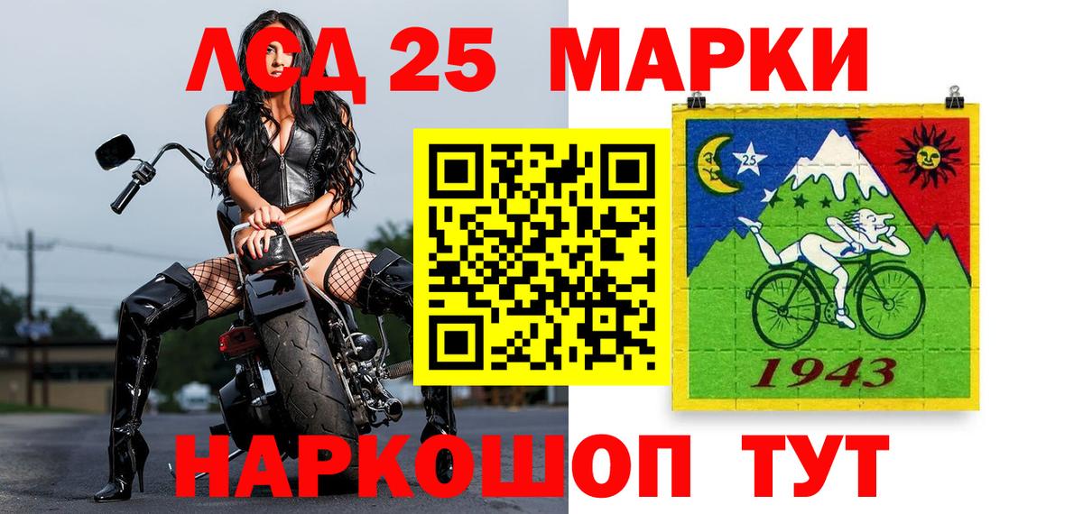 Марки N-bome 1,5мг Нефтекумск