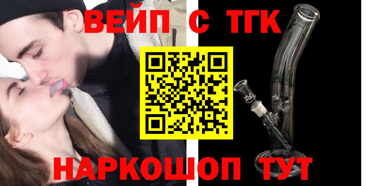 Дистиллят ТГК концентрат  Вход с VPN  Нефтекумск 