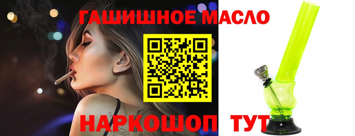Дистиллят ТГК вейп с тгк Нефтекумск