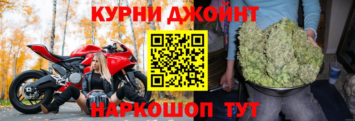 Вейп ТГК  Вход с VPN  Купить наркотик  КОКАИН  Мефедрон   Конопля  Нефтекумск  ГАШИШ 